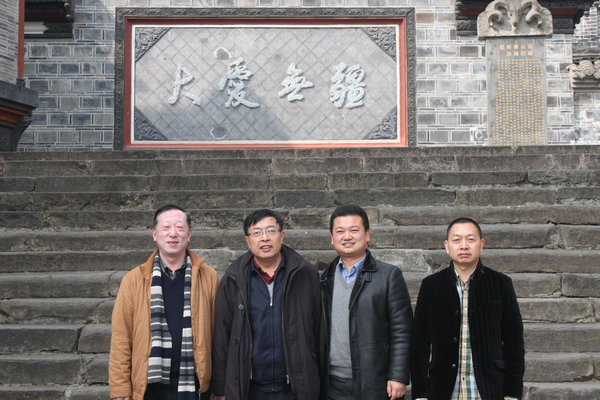 蒋齐康秘书长、孟刚秘书长、汪国林副县长、冯世斌董事长一行亲切合影.png
